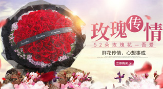 安徽安庆市岳西县鲜花速递